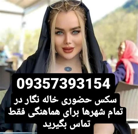 سکسی زن|2 کلیپ سکس دخترهای فاحشه افغانی در اروپا – ویدیوی سکسی افغانی